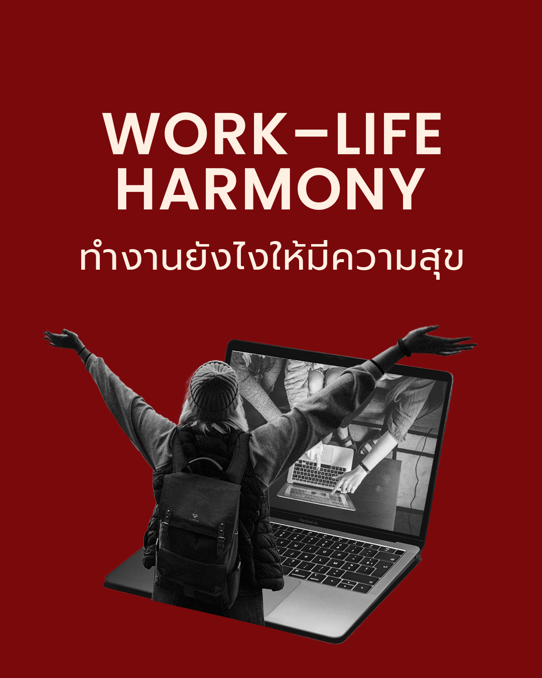 Work–Life Harmony ทำงานยังไงให้มีความสุข - Yudniw